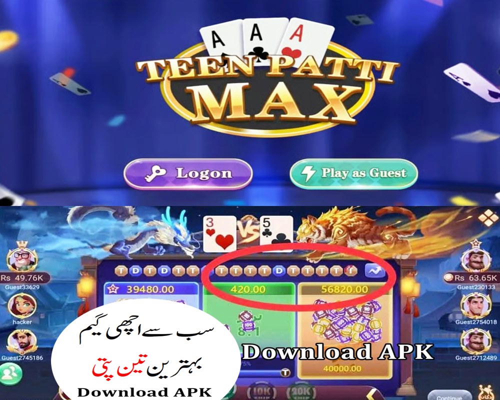 3patti max game